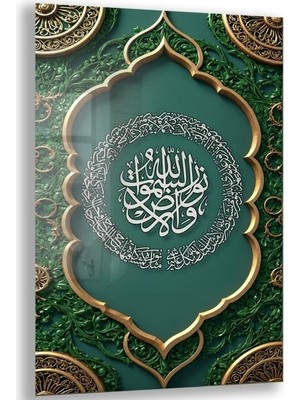 Exela Home Dini Cam Tablo - Dikey Hat Sanatı - Dini Motif 12-038