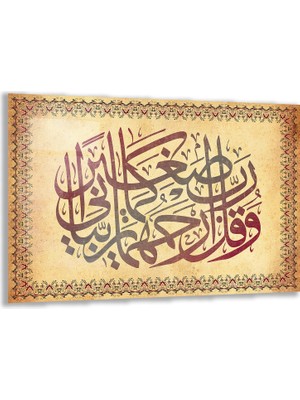 Exela Home Dini Cam Tablo - Yatay Hat Sanatı - Dini Motif 15- 026