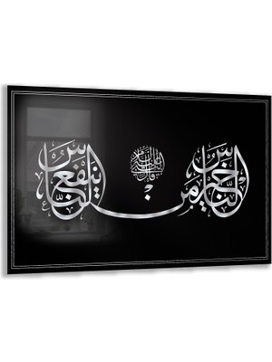 Exela Home Dini Cam Tablo - Yatay Hat Sanatı - Dini Motif 19- 012