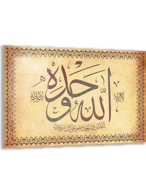 Exela Home Dini Cam Tablo - Yatay Hat Sanatı - Dini Motif 15- 015
