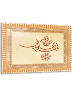 Exela Home Dini Cam Tablo - Yatay Hat Sanatı - Dini Motif 17- 023