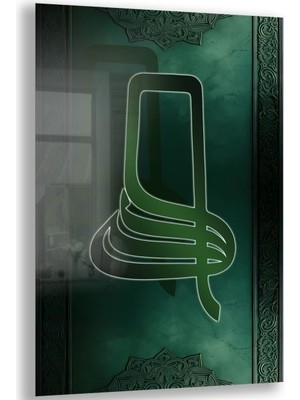 Exela Home Dini Cam Tablo - Dikey Hat Sanatı - Dini Motif 08-033