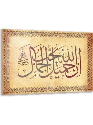 Exela Home Dini Cam Tablo - Yatay Hat Sanatı - Dini Motif 15- 011
