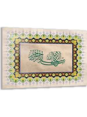 Exela Home Dini Cam Tablo - Yatay Hat Sanatı - Dini Motif 16- 014
