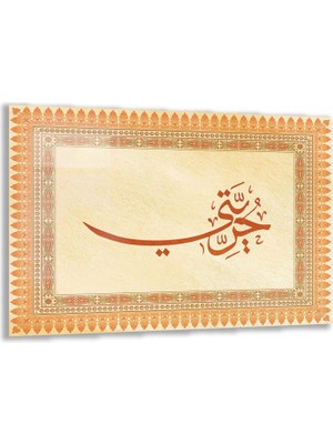 Exela Home Dini Cam Tablo - Yatay Hat Sanatı - Dini Motif 17- 021