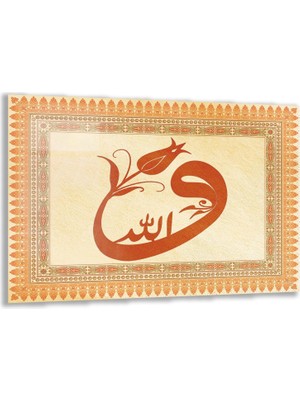 Exela Home Dini Cam Tablo - Yatay Hat Sanatı - Dini Motif 17- 035