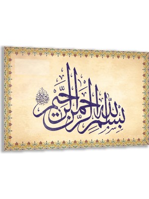 Exela Home Dini Cam Tablo - Yatay Hat Sanatı - Dini Motif 14- 019