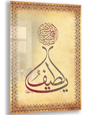 Exela Home Dini Cam Tablo - Dikey Hat Sanatı - Dini Motif 15- 025