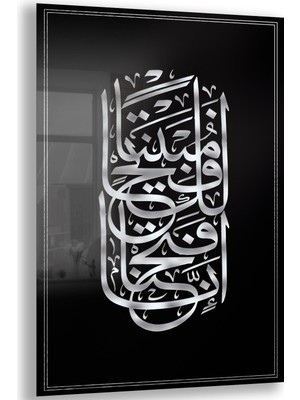 Exela Home Dini Cam Tablo - Dikey Hat Sanatı - Dini Motif 19- 010