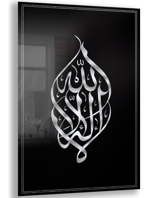 Exela Home Dini Cam Tablo - Dikey Hat Sanatı - Dini Motif 19- 027