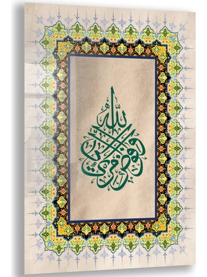 Exela Home Dini Cam Tablo - Dikey Hat Sanatı - Dini Motif 16- 014