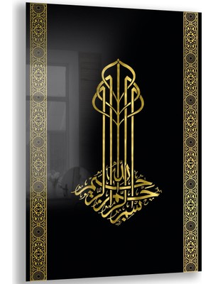Exela Home Dini Cam Tablo - Dikey Hat Sanatı - Dini Motif 20- 012