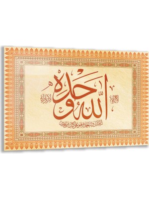 Exela Home Dini Cam Tablo - Yatay Hat Sanatı - Dini Motif 17- 015