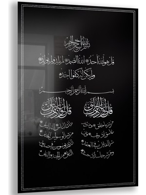 Exela Home Dini Cam Tablo - Dikey Hat Sanatı - Dini Motif 19- 016