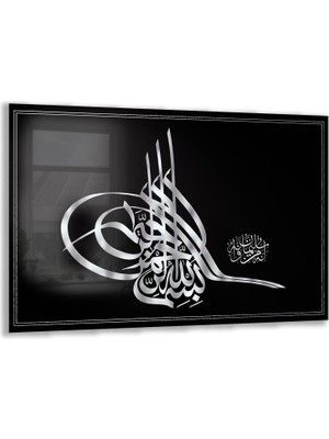 Exela Home Dini Cam Tablo - Yatay Hat Sanatı - Dini Motif 19- 031