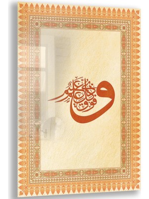 Exela Home Dini Cam Tablo - Dikey Hat Sanatı - Dini Motif 17- 038