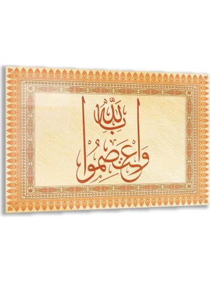 Exela Home Dini Cam Tablo - Yatay Hat Sanatı - Dini Motif 17- 027