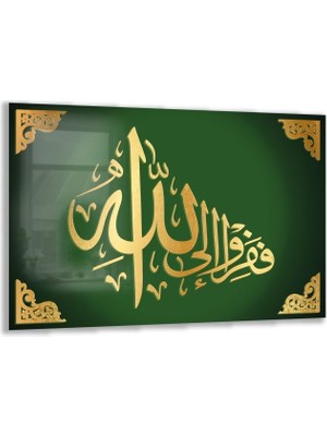 Exela Home Dini Cam Tablo - Dikey Hat Sanatı - Dini Motif 03-010