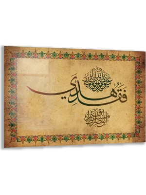 Exela Home Dini Cam Tablo - Yatay Hat Sanatı - Dini Motif 18- 023
