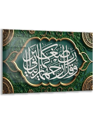 Exela Home Dini Cam Tablo - Dikey Hat Sanatı - Dini Motif 11-026