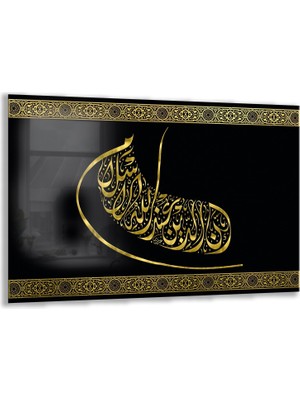 Exela Home Dini Cam Tablo - Yatay Hat Sanatı - Dini Motif 20- 017