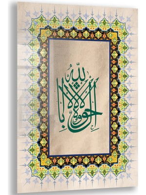 Exela Home Dini Cam Tablo - Dikey Hat Sanatı - Dini Motif 16- 015