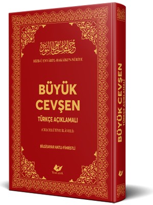 Celcellütiye Ilaveli Büyük Cevşen- 3503 (Büyük Boy, Türkçe Açıklamalı ve Fihristli)
