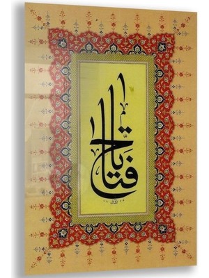 Dini Cam Tablo - Dini Motif - Yatay Motif 13-019