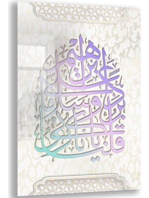 Dini Cam Tablo - Yatay Hat Sanatı - Dini Motif 06-008