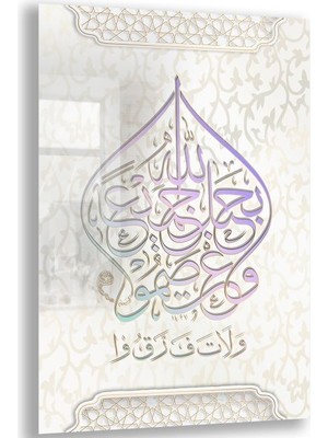 Dini Cam Tablo - Yatay Hat Sanatı - Dini Motif 06-028