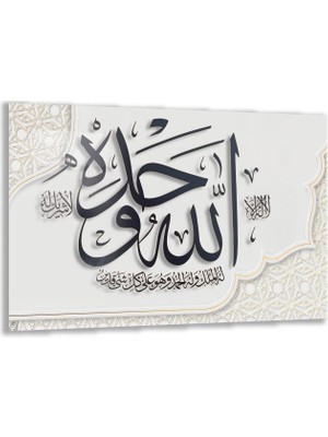 Dini Cam Tablo - Yatay Hat Sanatı - Dini Motif 03-017