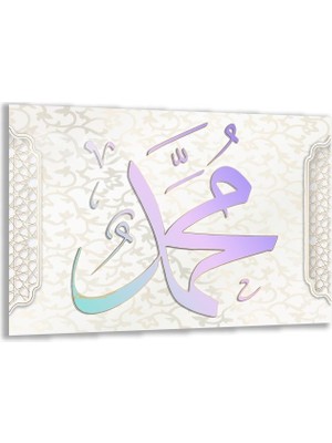 Dini Cam Tablo - Yatay Hat Sanatı - Dini Motif 05-039