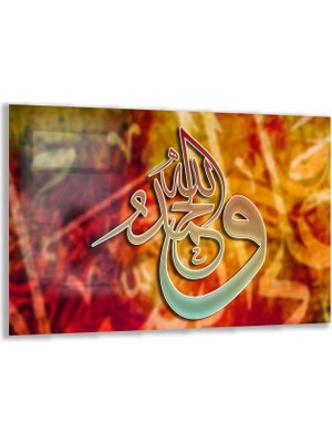 Dini Cam Tablo - Yatay Hat Sanatı - Dini Motif 11-014