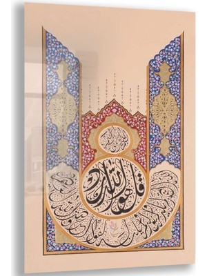 Dini Cam Tablo - Dini Motif - Yatay Motif 13-015