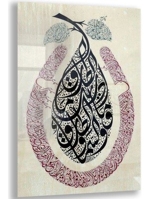 Dini Cam Tablo - Dini Motif - Yatay Motif 13-049