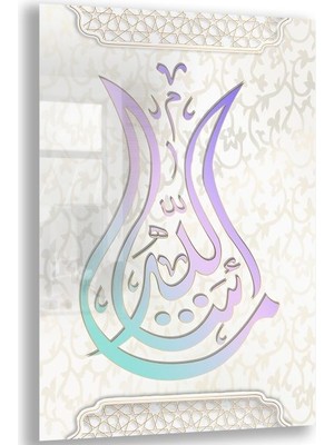 Dini Cam Tablo - Yatay Hat Sanatı - Dini Motif 06-038