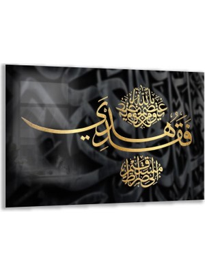 Dini Cam Tablo - Yatay Hat Sanatı - Dini Motif 09-018