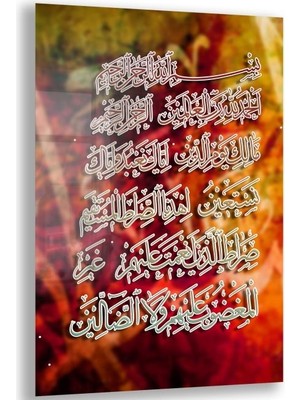 Dini Cam Tablo - Yatay Hat Sanatı - Dini Motif 12-011