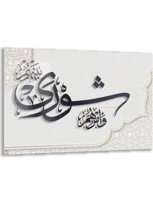 Dini Cam Tablo - Yatay Hat Sanatı - Dini Motif 03-031