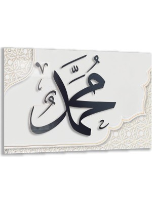 Dini Cam Tablo - Yatay Hat Sanatı - Dini Motif 04-001
