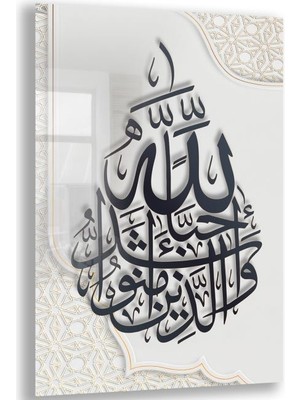 Dini Cam Tablo - Yatay Hat Sanatı - Dini Motif 04-011