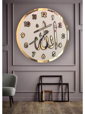 Allah (C.c) Lafzı Ahşap Duvar Saat, Ahşap Saat,duvar Saati,wall Clock,wall Wooden Decor,saat Ahşap