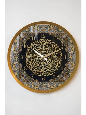 48 cm Renkli Ihlas Suresi Yazılı Metal Sessiz Duvar Saati - Pileksi Kaplamalı Dini Dekor - WAMS012
