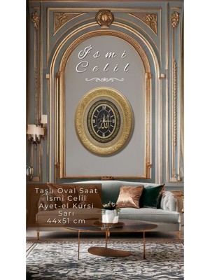 Oval Saat Ayetli Ayet-El Kürsi - Sarı - 44X51 cm