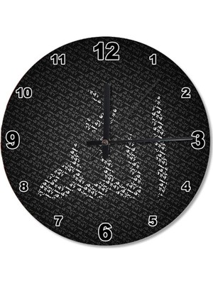 Çap Arapça Allah Yazılı Ahşap Duvar Saati 30 Cm.