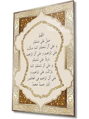 Nali Şerif Sure Kuran Ayeti Dini Islami , Ev ve Ofis Duvar Dekoru