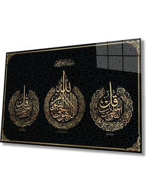 Ayetel Kürsi, Felak ve Nas Suresi Dini Islami , Ev Ofis Duvar Dekoru