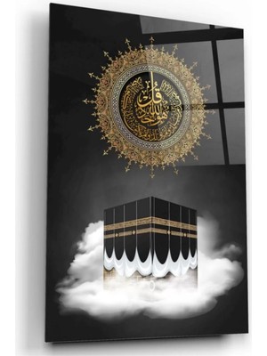 Marsilyan- Kabe ve Ihlas Suresi Cam Tablo