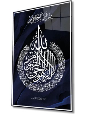 Marsilyan- Ayetel Kürsi Dini Islami Lacivert Cam Tablo
