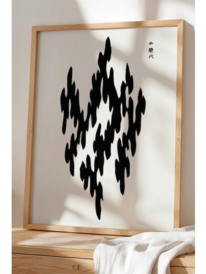 Artiera Doğal Ahşap Çerçeveli Japandi Minimalist Motifler Tablo